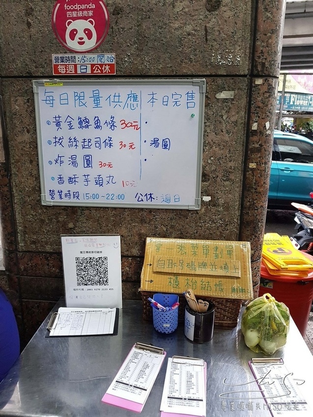 魔王厚切傳統雞排三重店 超好吃雞排 專業噗嚨共MISO吃走 (9).jpg 魔王厚切傳統雞排三重店 超好吃雞排 專業噗嚨共MISO吃走 (9).jpg