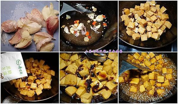 慢活匠黑糖冬瓜蜜汁小豆干 (8).jpg