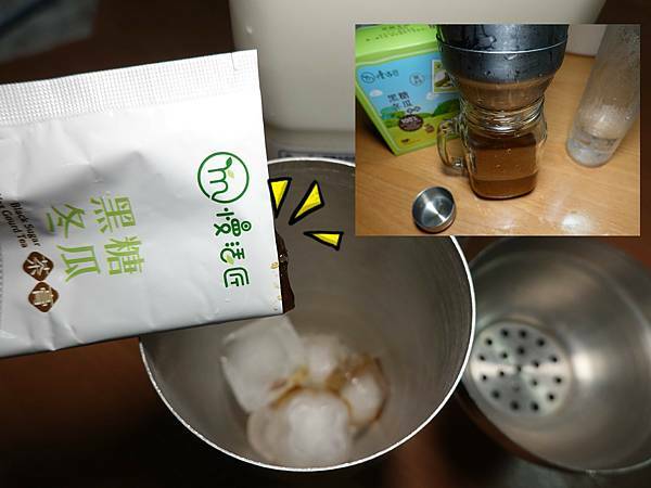 慢活匠黑糖冬瓜檸檬茶飲 (6).jpg