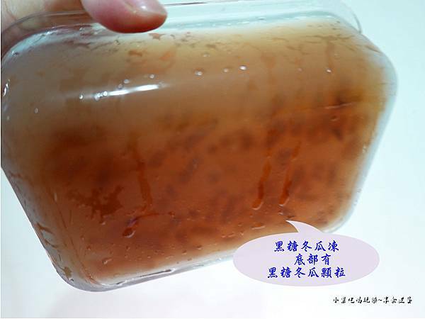 DIY慢活匠黑糖冬瓜茶凍 (1).jpg
