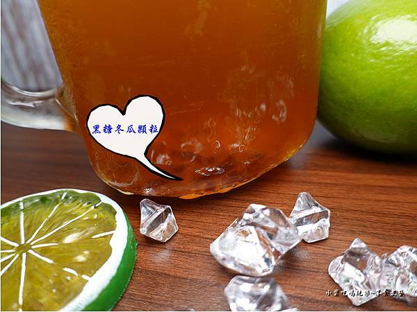 慢活匠黑糖冬瓜檸檬茶飲 (1).jpg