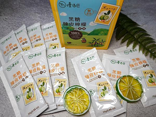 慢活匠黑糖陳皮檸檬茶膏 (8).JPG