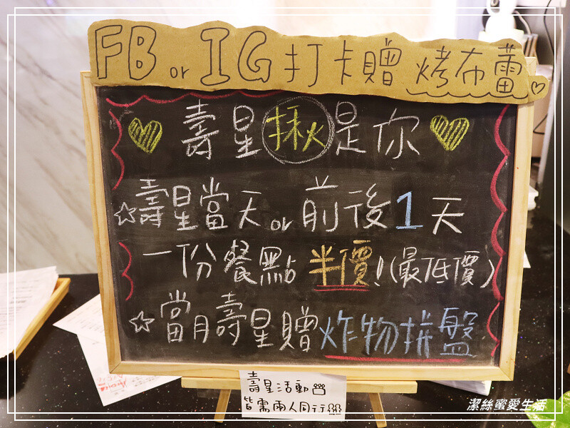 揪丼 日式丼飯の海鮮丼飯-桃園/各式生熟食丼飯套餐.內用飲料味噌湯免費喝!還有壽星及身份證字號優惠 - 潔絲蜜愛生活