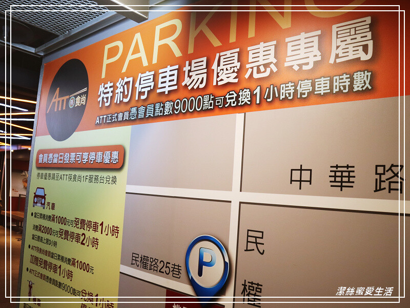 揪丼 日式丼飯の海鮮丼飯-桃園/各式生熟食丼飯套餐.內用飲料味噌湯免費喝!還有壽星及身份證字號優惠 - 潔絲蜜愛生活