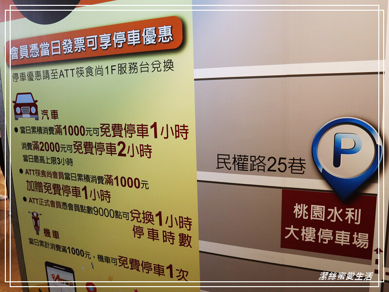 揪丼 日式丼飯の海鮮丼飯-桃園/各式生熟食丼飯套餐.內用飲料味噌湯免費喝!還有壽星及身份證字號優惠 - 潔絲蜜愛生活