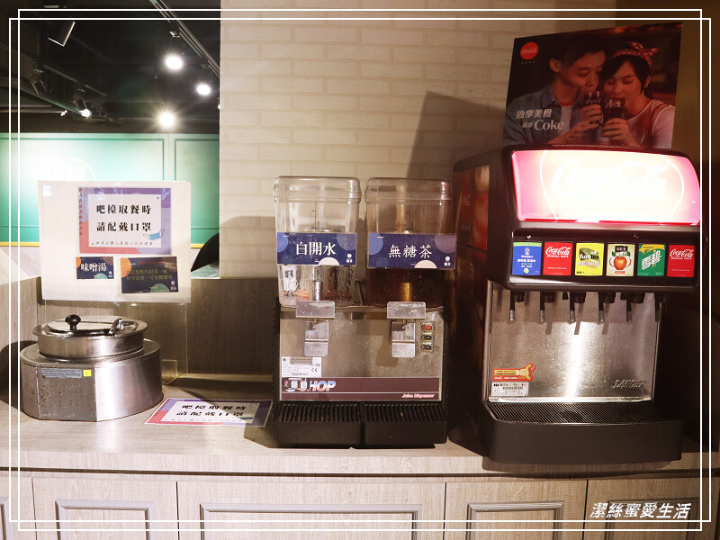 揪丼 日式丼飯の海鮮丼飯-桃園/各式生熟食丼飯套餐.內用飲料味噌湯免費喝!還有壽星及身份證字號優惠 - 潔絲蜜愛生活