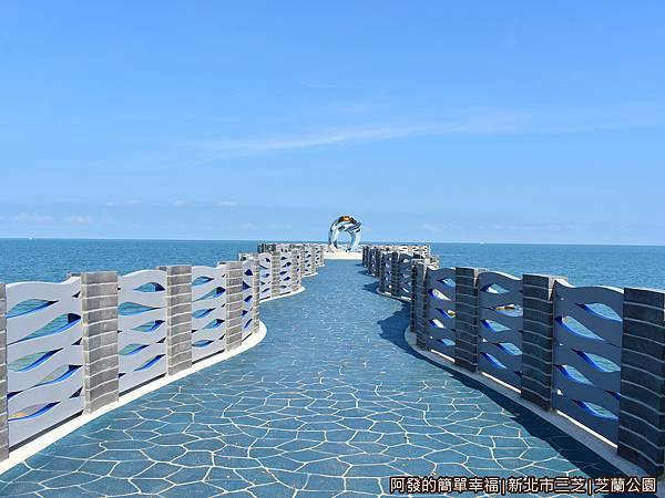 芝蘭公園07-大海色與波紋的地板波浪造型護欄.JPG