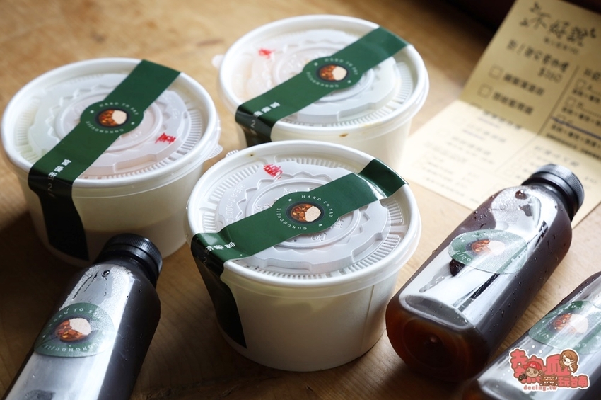 【台南美食】這間店真的不好說！120年老宅內販售著「不好說的咖哩」給你最不好說的一頓美食饗宴：不好說料理工作室 - 熱血玩台南。跳躍新世界