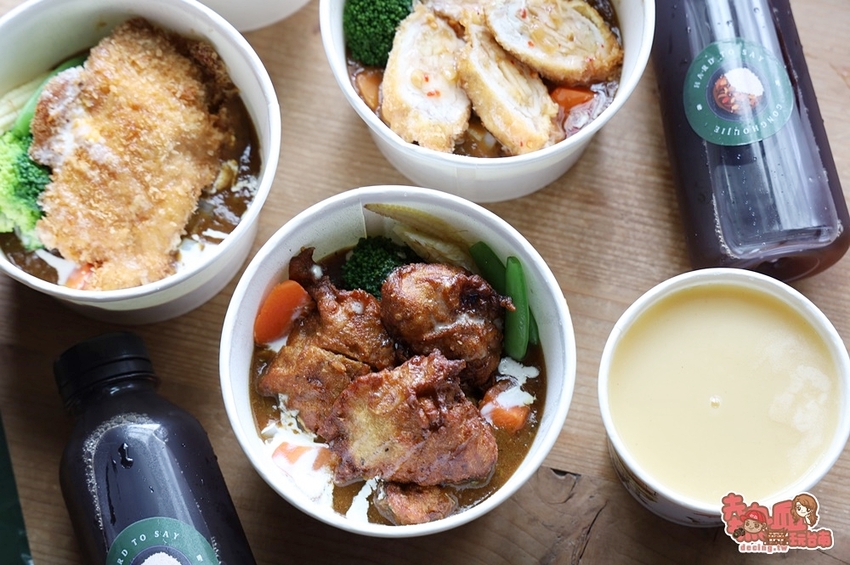 【台南美食】這間店真的不好說！120年老宅內販售著「不好說的咖哩」給你最不好說的一頓美食饗宴：不好說料理工作室 - 熱血玩台南。跳躍新世界