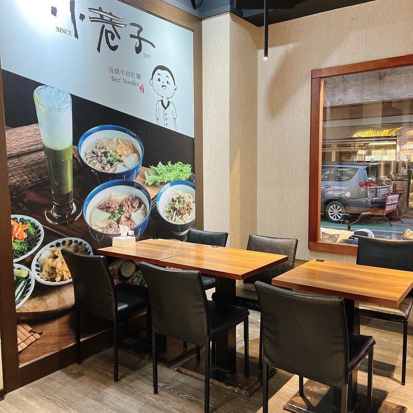 桃園中壢威尼斯文青牛肉店鋪 — 小巷子清燉牛肉麵，清爽順口的牛肉湯頭一喝就上癮