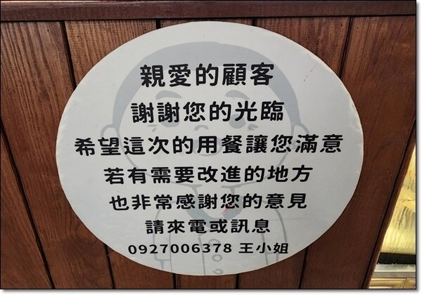 【桃園中壢】小巷子清燉牛肉麵(中壢店)☆巷弄美食x招牌牛肉拉