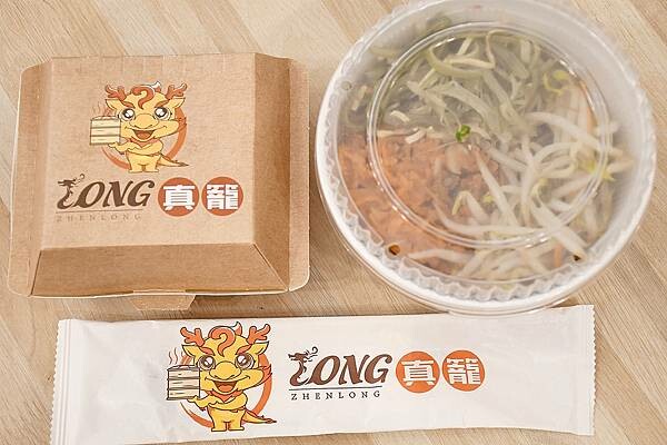 美術館餐廳推薦【真籠餐飲】真健康、蒸美食，絕對是你想不到的好吃美味！餐餐來吃都不鹹膩！打破你對健康餐