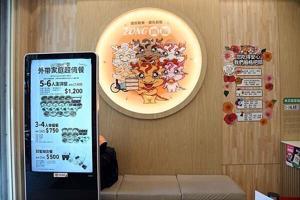 美術館餐廳推薦【真籠餐飲】真健康、蒸美食，絕對是你想不到的好吃美味！餐餐來吃都不鹹膩！打破你對健康餐