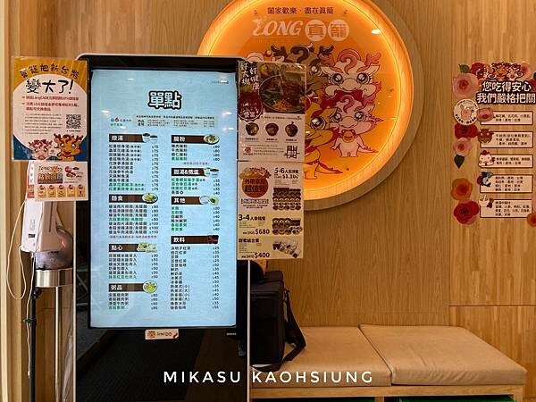 高雄鼓山區聚餐餐廳 真籠國際連鎖餐飲 蒸籠美食大亂鬥 港點 鹹湯 甜湯 蒸籠煲飯煲湯