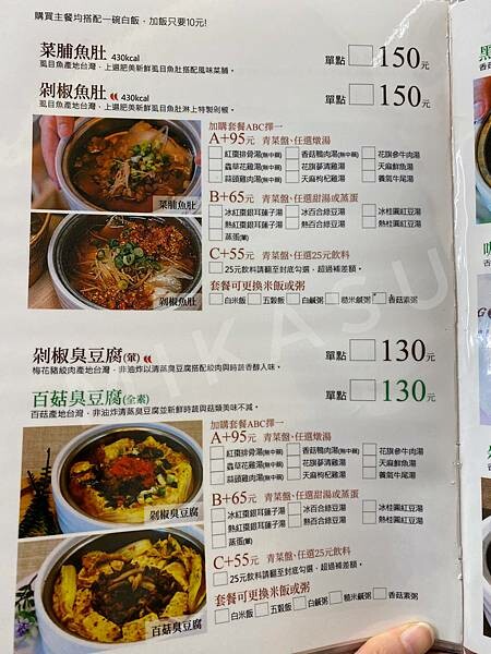 高雄鼓山區聚餐餐廳 真籠國際連鎖餐飲 蒸籠美食大亂鬥 港點 鹹湯 甜湯 蒸籠煲飯煲湯