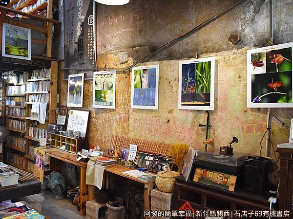 石店子69有機書店12-蜻蜓攝影展.JPG