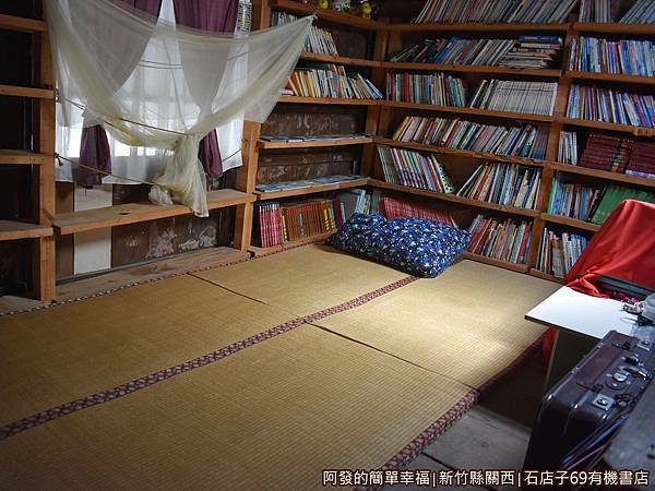 石店子69有機書店16-小閣樓今晚睡在藏書閣.JPG