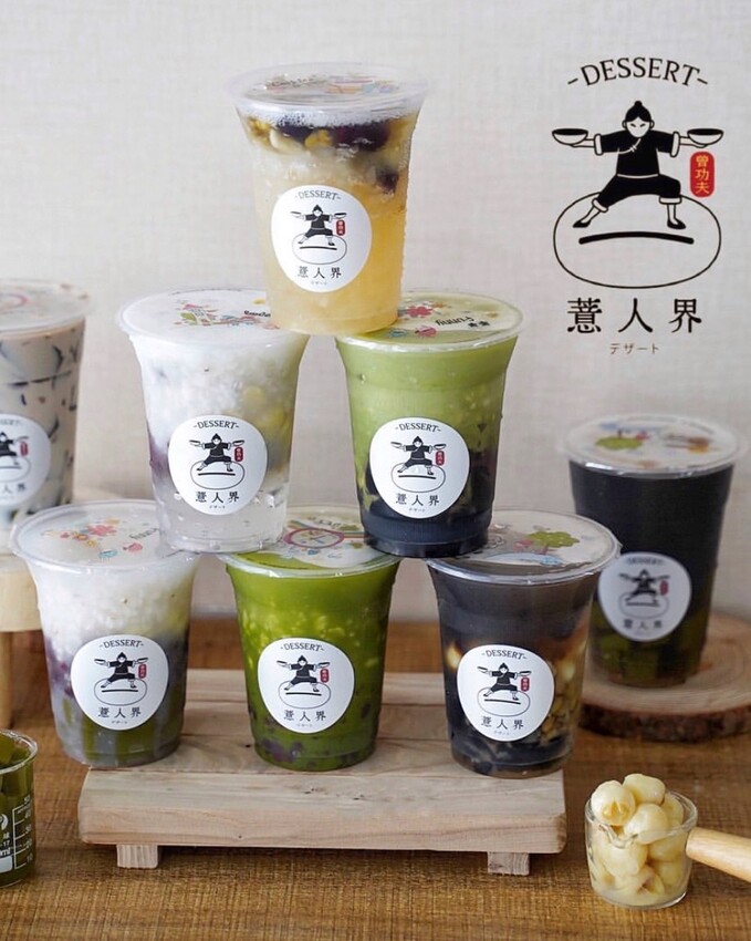 薏仁漸層拉花你看過嗎？「薏人界 • 甜品」突破薏仁傳統做法，融合日本職人精神與台灣人的堅持，每日純手工熬煮，清甜不濃稠的口感，不管男女老少都很適合。 - 阿華田的美食日記