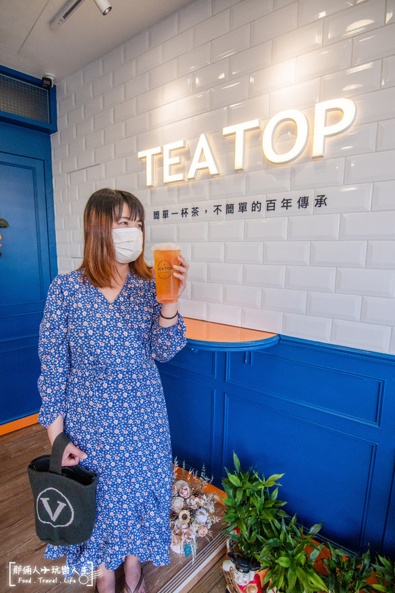 tea top 埔心店-15.jpg