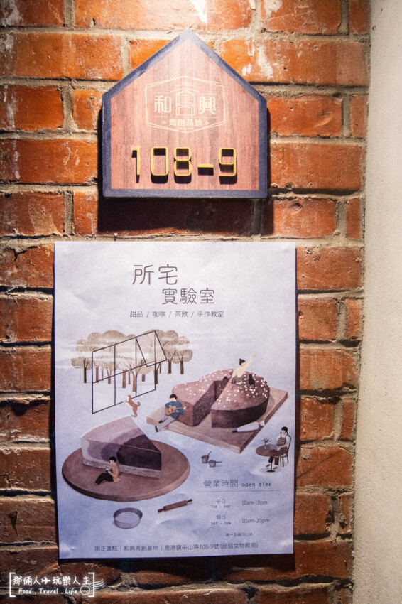 彰化最新夜拍秘密基地,文青、網美們快來刷一波IG照吧,真的是日夜都精彩~