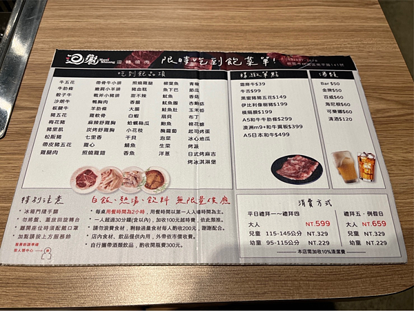 【桃園美食】桃園蘆竹創意蔬食料理|$999無菜單美味素食餐廳