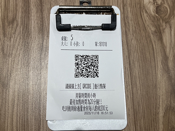 【桃園美食】桃園蘆竹創意蔬食料理|$999無菜單美味素食餐廳