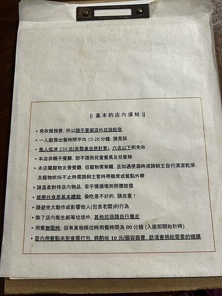 【台南中西區】海安路巷弄裡的咖哩專賣店,老宅的用餐氛圍很讚,