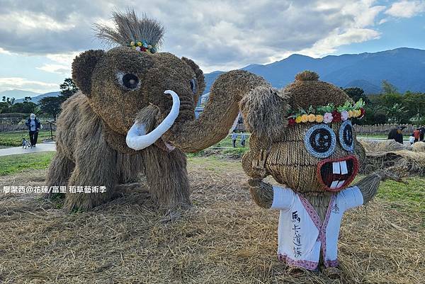 【花蓮/富里】2021第二屆稻草藝術季