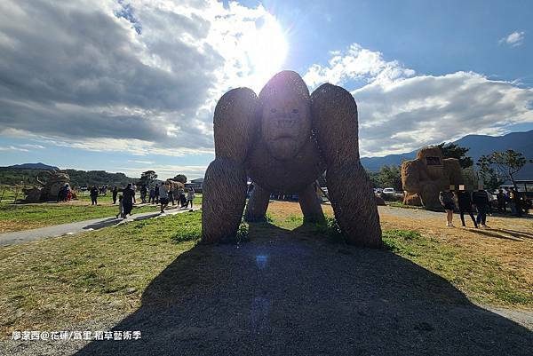 【花蓮/富里】2021第二屆稻草藝術季