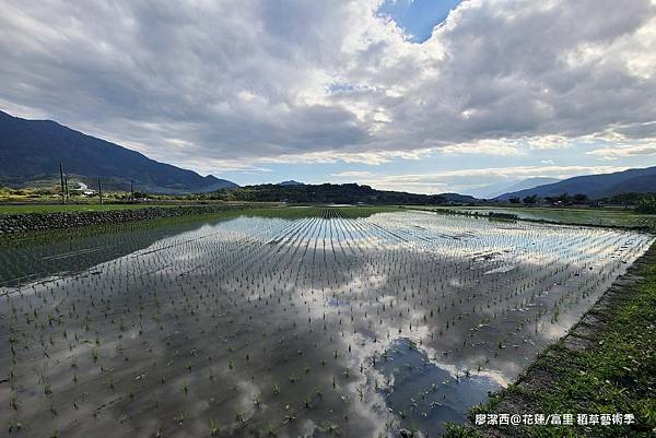 【花蓮/富里】2021第二屆稻草藝術季