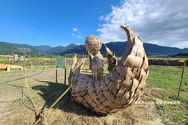 【花蓮/富里】2021第二屆稻草藝術季