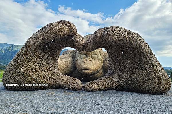 【花蓮/富里】2021第二屆稻草藝術季