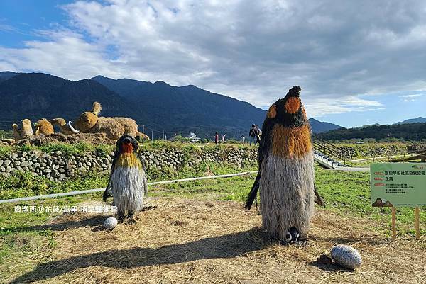 【花蓮/富里】2021第二屆稻草藝術季