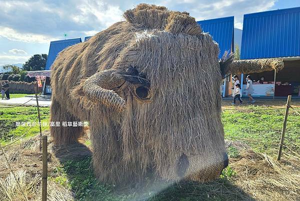 【花蓮/富里】2021第二屆稻草藝術季