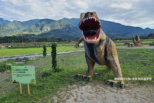 【花蓮/富里】2021第二屆稻草藝術季