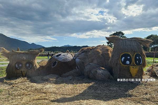 【花蓮/富里】2021第二屆稻草藝術季