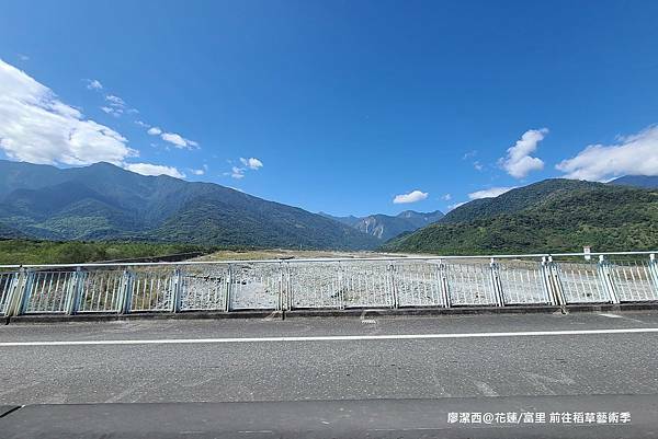 【花蓮/富里】前往2021第二屆稻草藝術季