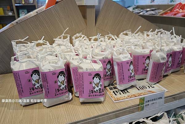 【花蓮/富里】2021第二屆稻草藝術季