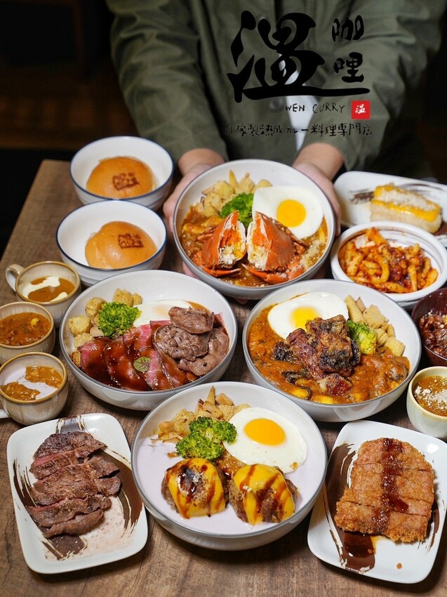 熟成咖哩飯推薦！「温咖哩Wen Curry」是我吃過配料最多、口味最具特色且最奢華的熟成咖哩飯！現在平日來用餐，還送你起司魚排+日式炸牛排，誠意滿滿！ - 阿華田的美食日記