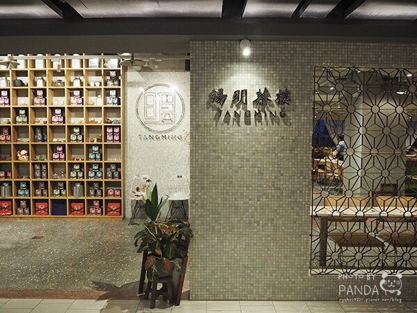 湯明茶樓-桃園統領店 (7) 湯明茶樓-桃園統領店 (7)