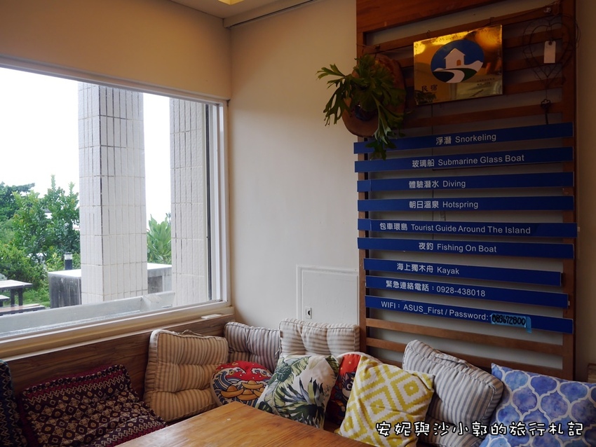 綠島住宿夏卡爾05.JPG