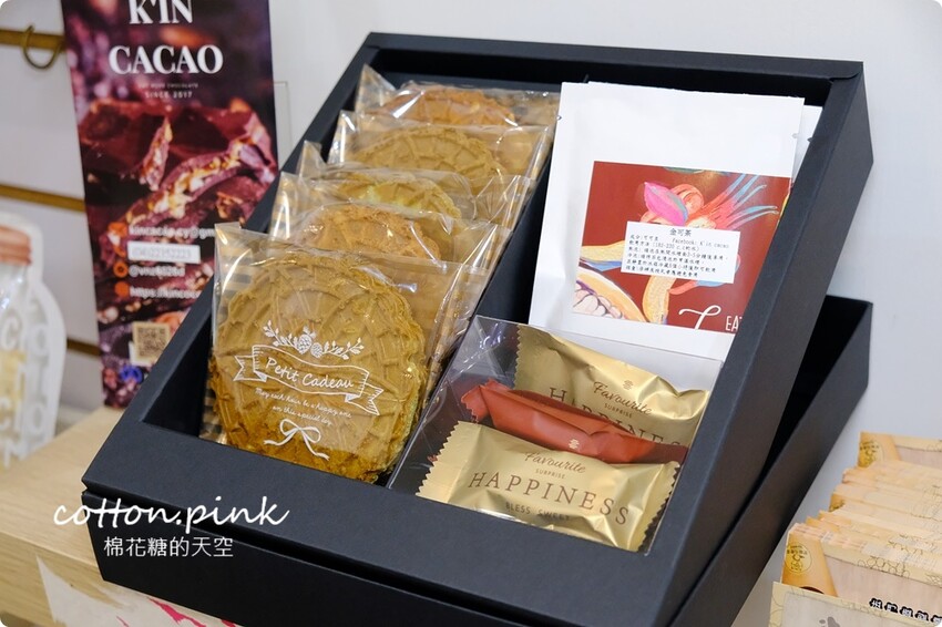 台中雞蛋糕這家最搞怪!肥貓抓雞蛋獨家東泉雞蛋糕~台中新必吃 - 棉花糖的天空