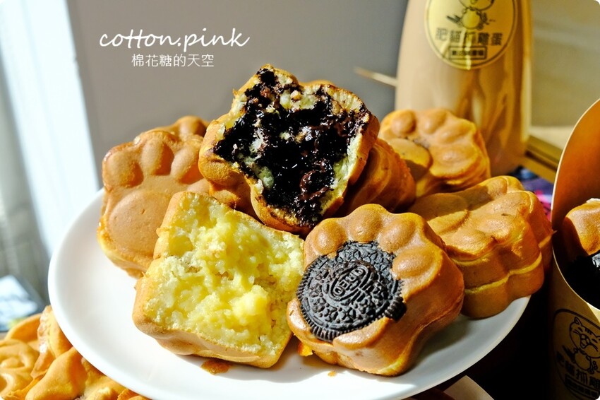 台中雞蛋糕這家最搞怪!肥貓抓雞蛋獨家東泉雞蛋糕~台中新必吃 - 棉花糖的天空