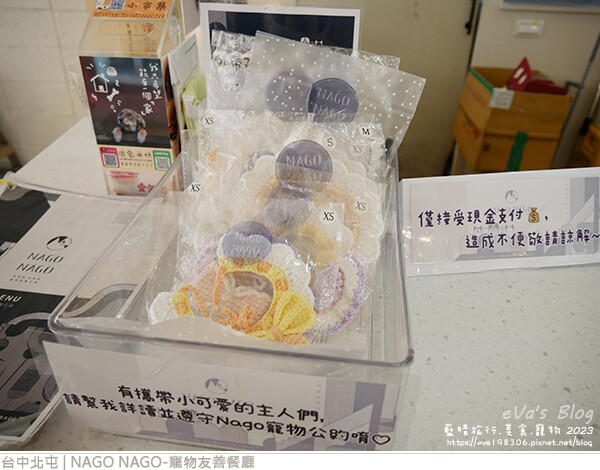 NAGO NAGO寵物友善餐廳-12.jpg
