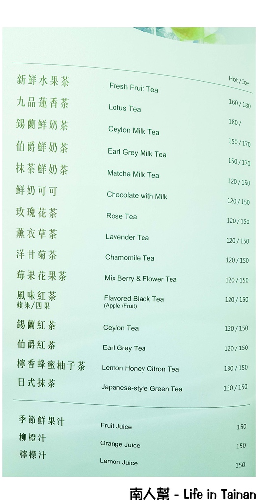 台邦商旅-帕莎西餐廳