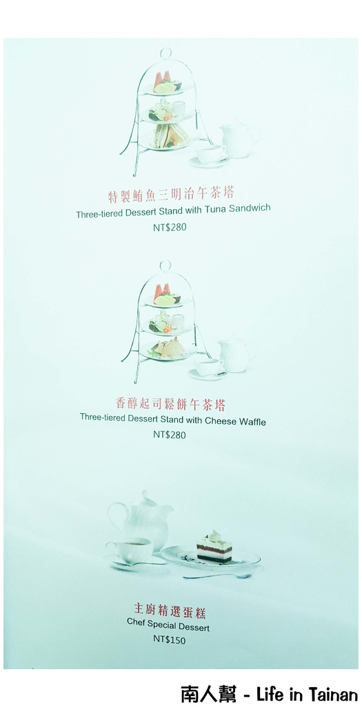 台邦商旅-帕莎西餐廳