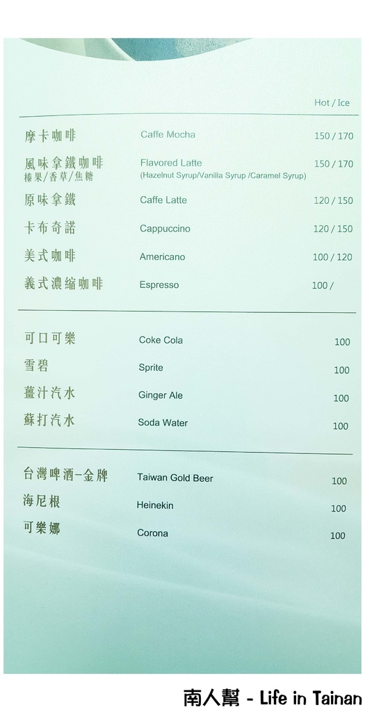 台邦商旅-帕莎西餐廳