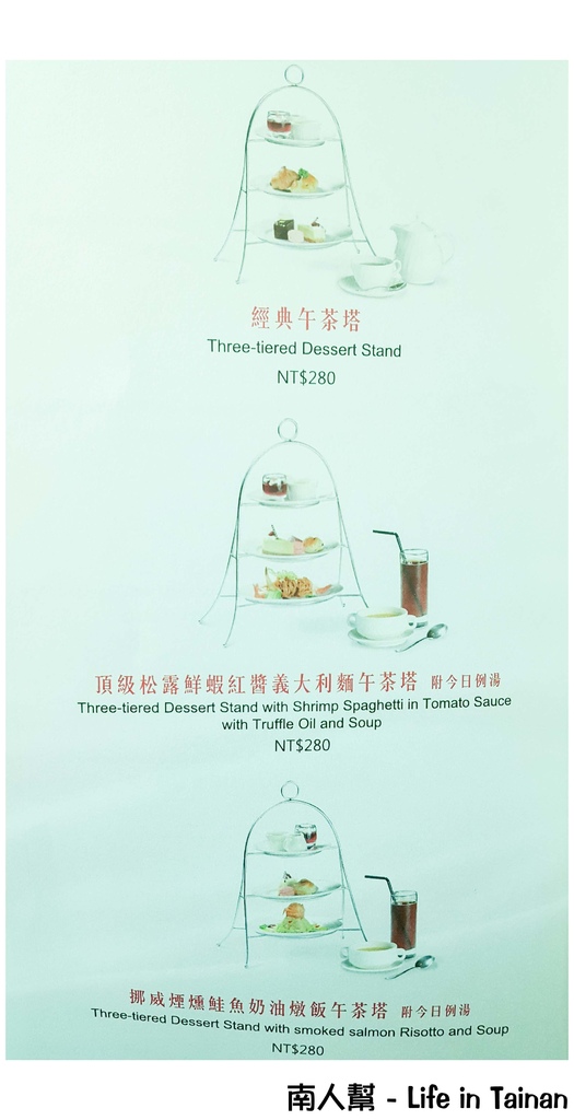 台邦商旅-帕莎西餐廳