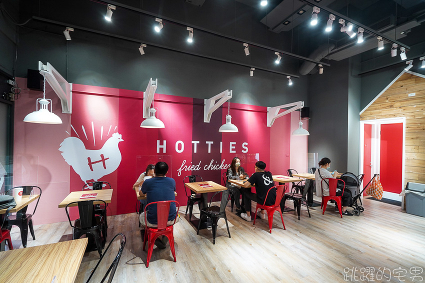 美國南加州炸雞品牌 Hotties Fried Chicken台灣開分店! 從卡宴辣椒到死神辣椒 6種辣度搭配美式醬料 就看你敢吃多辣! 必點美式辣爹炸雞堡 飲料無限暢飲不怕辣@跳躍的宅男
