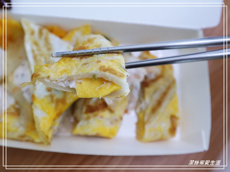 叁零柒老蛋餅-桃園八德/粉漿蛋餅專賣~興仁夜市旁新開早餐 - 潔絲蜜愛生活